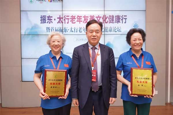 yl23455永利集团(Macau)有限公司官网-Official website