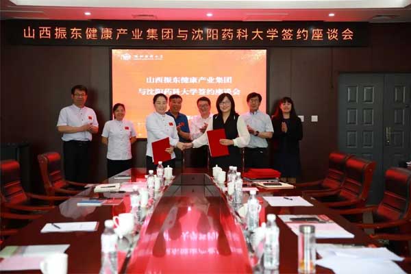 yl23455永利集团(Macau)有限公司官网-Official website