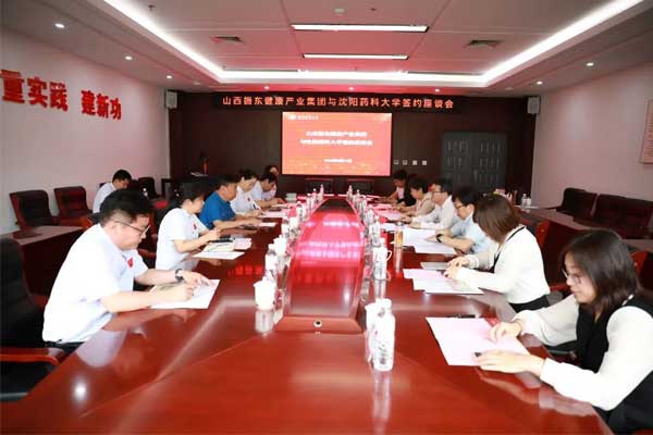 yl23455永利集团(Macau)有限公司官网-Official website
