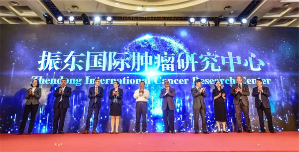 yl23455永利集团国际肿瘤研究中心成立 yl23455永利集团国际肿瘤研究中心成立