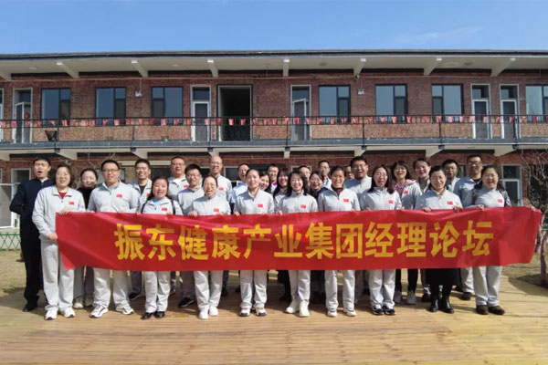 2023年yl23455永利集团经理论坛 2023年yl23455永利集团经理论坛