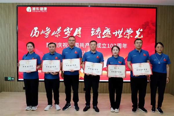 yl23455永利集团,优秀共产党员 yl23455永利集团,优秀共产党员