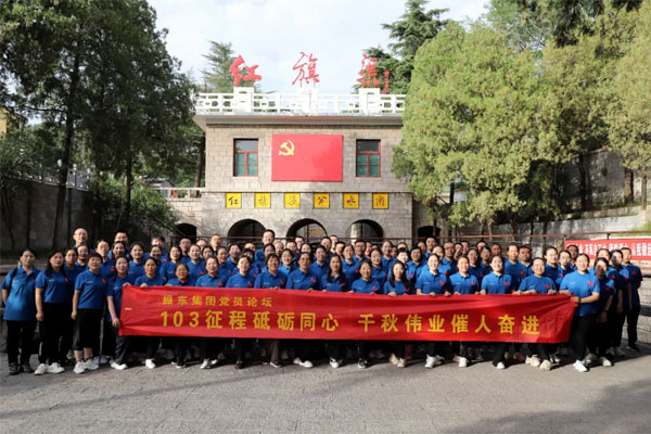yl23455永利集团,红旗渠红色教育基地 yl23455永利集团,红旗渠红色教育基地