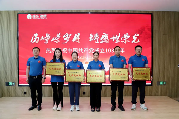 yl23455永利集团,先进基层党支部 yl23455永利集团,先进基层党支部