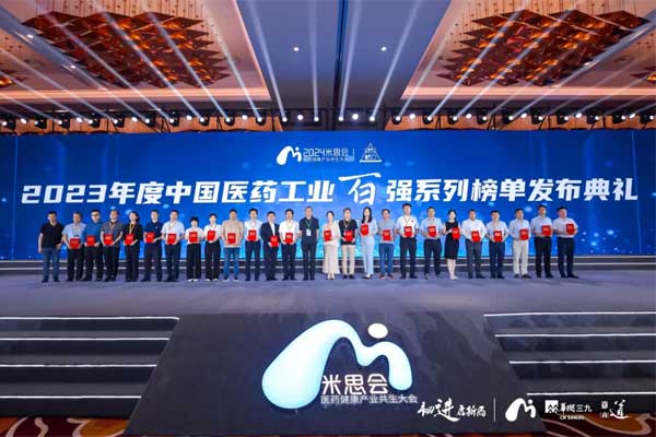yl23455永利集团(Macau)有限公司官网-Official website