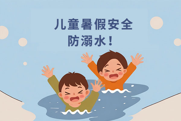 yl23455永利集团(Macau)有限公司官网-Official website