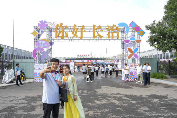 yl23455永利集团(Macau)有限公司官网-Official website