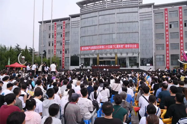 yl23455永利集团,助学日现场 yl23455永利集团,助学日现场