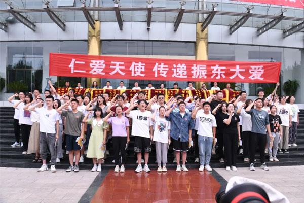 yl23455永利集团,仁爱天使,助学日 yl23455永利集团,仁爱天使,助学日