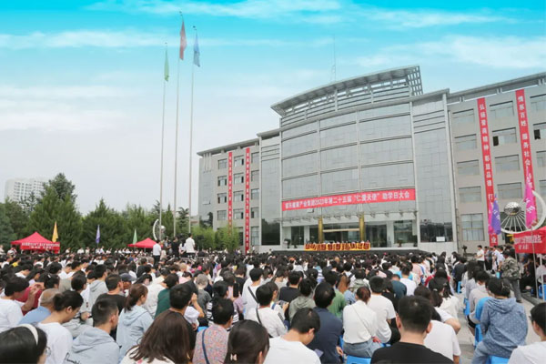 第25届助学日大会，大爱一直在路上