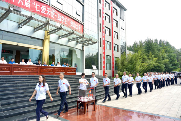 yl23455永利集团第二十六届“仁爱天使·助学日”资助大会，yl23455永利集团员工向困难学子捐款