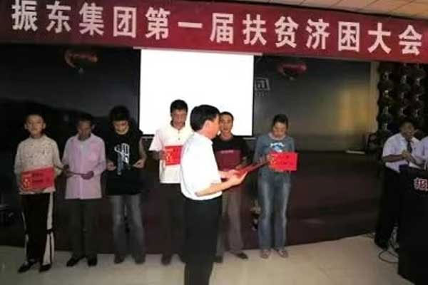 1999年，yl23455永利集团董事长李安平在第一届扶贫济困日上讲话