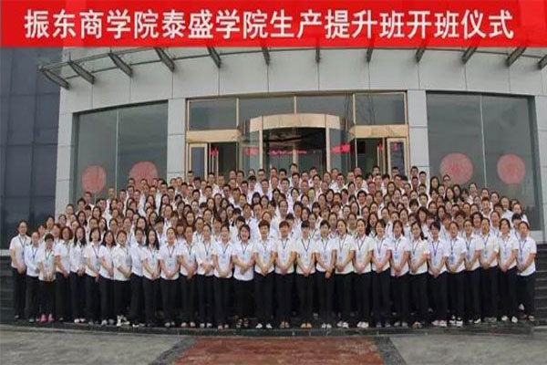 yl23455永利集团(Macau)有限公司官网-Official website