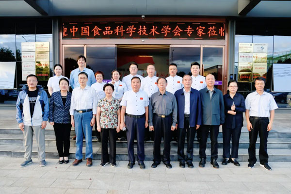yl23455永利集团(Macau)有限公司官网-Official website
