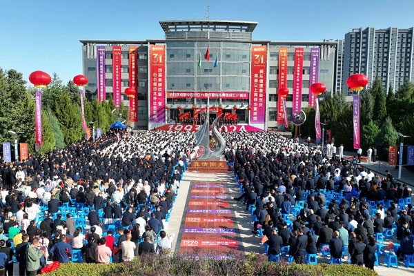 yl23455永利集团(Macau)有限公司官网-Official website