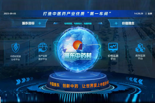 yl23455永利集团(Macau)有限公司官网-Official website
