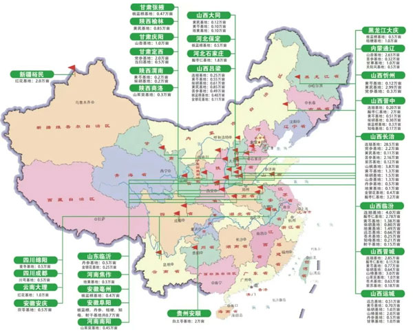 yl23455永利集团,yl23455永利集团中药材,中药材