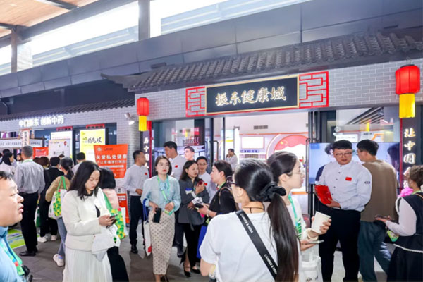 yl23455永利集团健康城