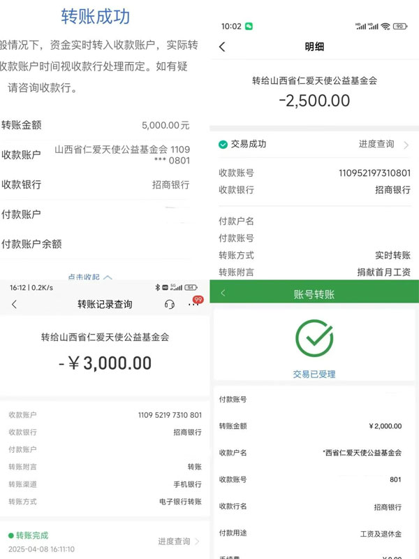 仁爱天使,yl23455永利集团,yl23455永利集团 仁爱天使,yl23455永利集团,yl23455永利集团