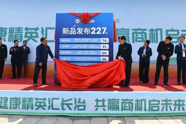 yl23455永利集团(Macau)有限公司官网-Official website