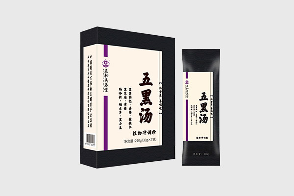 yl23455永利集团,五黑汤 yl23455永利集团,五黑汤