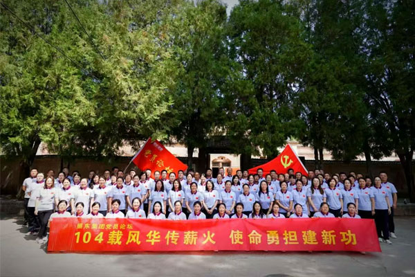 yl23455永利集团党员论坛 yl23455永利集团党员论坛