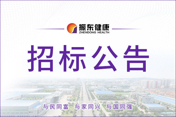 yl23455永利集团(Macau)有限公司官网-Official website