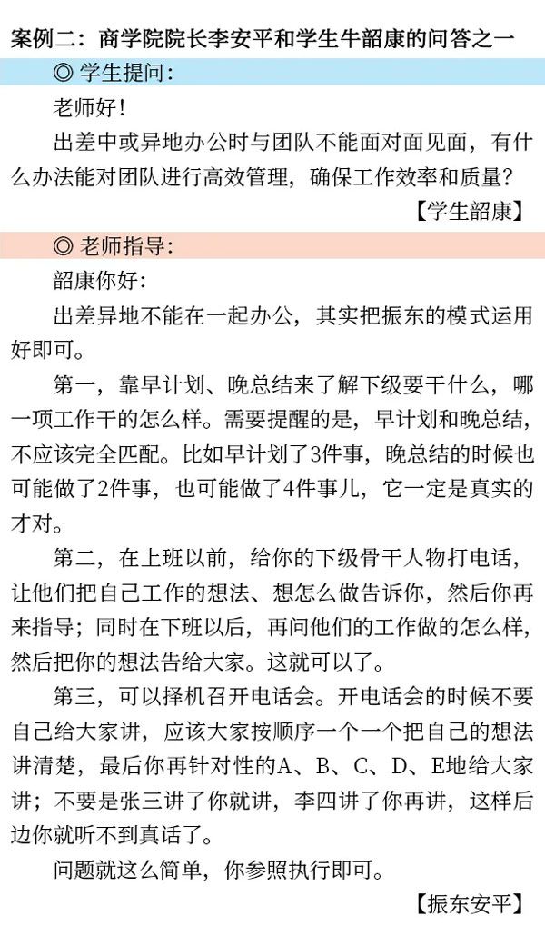 yl23455永利集团,师生互促,培训模式,导师制,人才培养 yl23455永利集团,师生互促,培训模式,导师制,人才培养