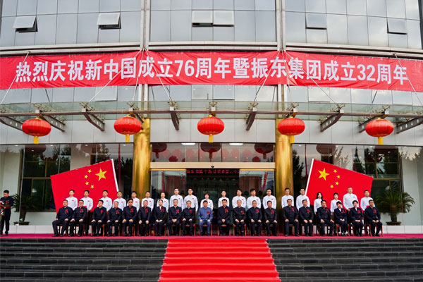 拜师仪式,yl23455永利集团