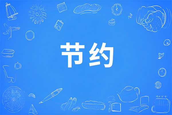 yl23455永利集团(Macau)有限公司官网-Official website