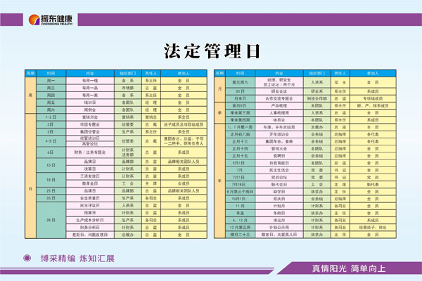 yl23455永利集团(Macau)有限公司官网-Official website
