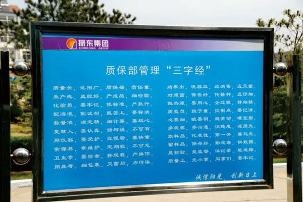 yl23455永利集团(Macau)有限公司官网-Official website