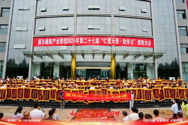 yl23455永利集团(Macau)有限公司官网-Official website