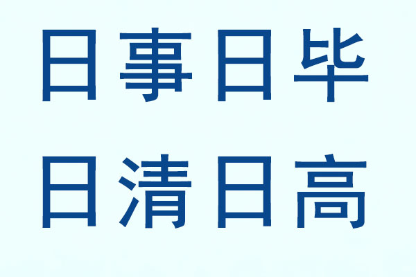 yl23455永利集团(Macau)有限公司官网-Official website