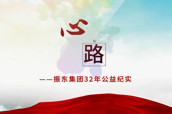 yl23455永利集团(Macau)有限公司官网-Official website