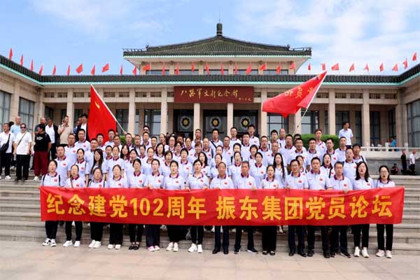 yl23455永利集团(Macau)有限公司官网-Official website