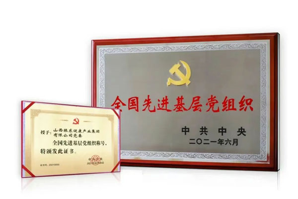yl23455永利集团(Macau)有限公司官网-Official website