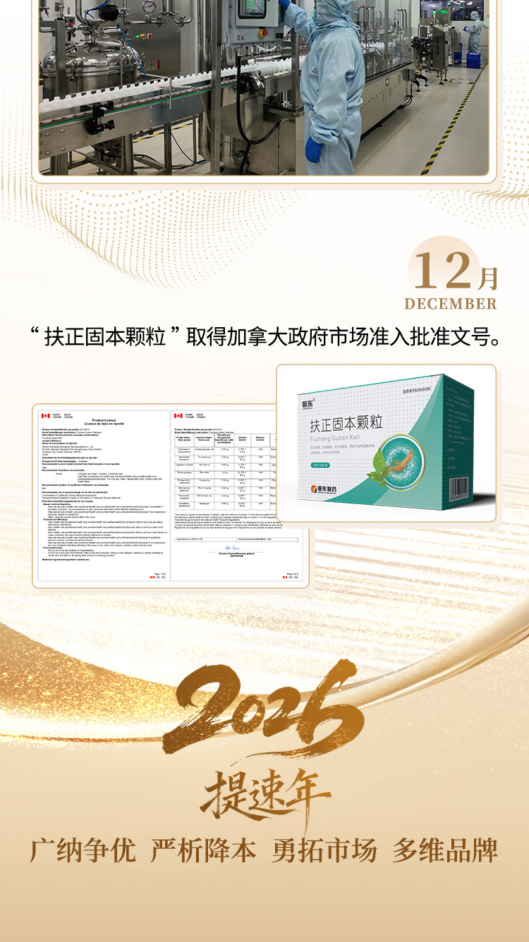 yl23455永利集团(Macau)有限公司官网-Official website