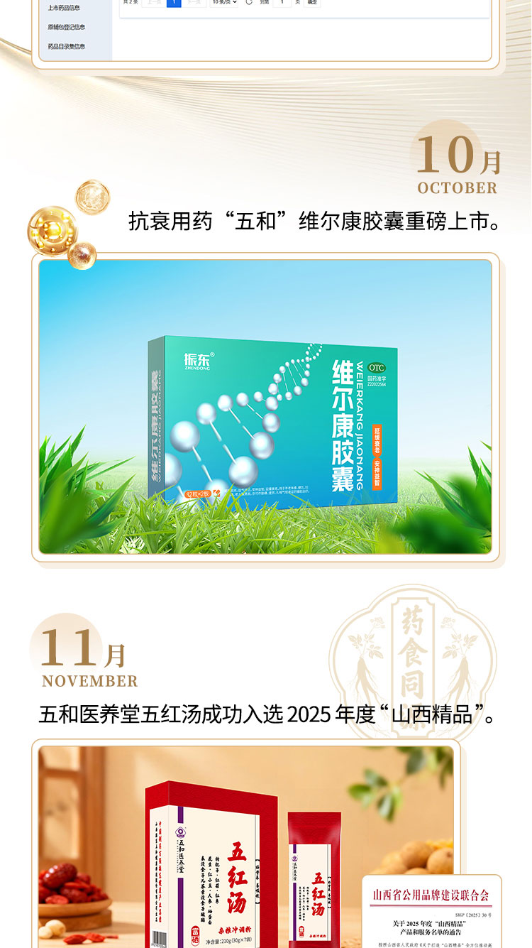 yl23455永利集团(Macau)有限公司官网-Official website