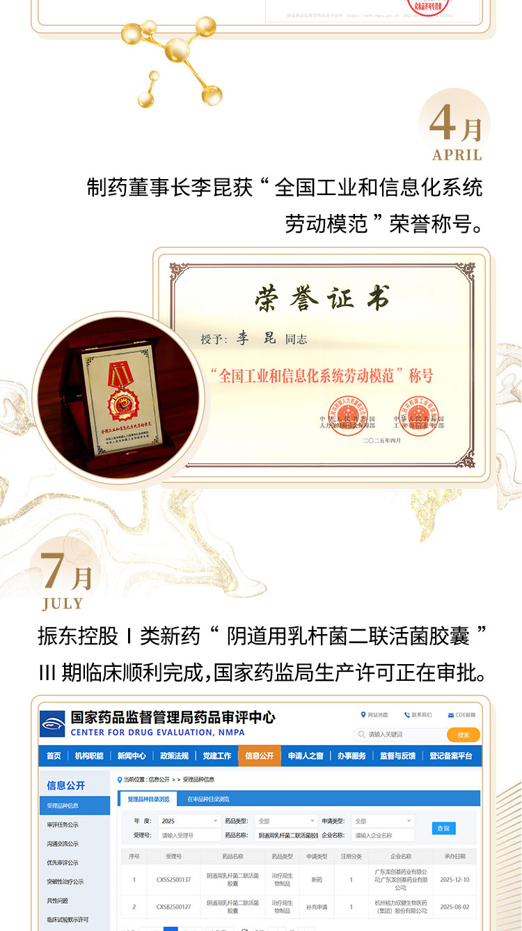 yl23455永利集团(Macau)有限公司官网-Official website