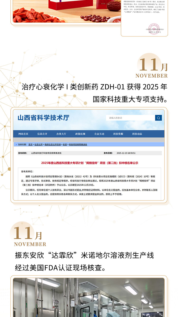 yl23455永利集团(Macau)有限公司官网-Official website