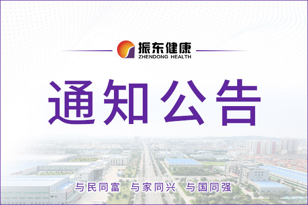 yl23455永利集团(Macau)有限公司官网-Official website