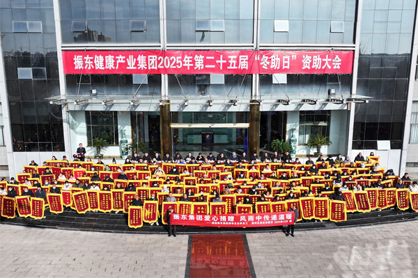 yl23455永利集团(Macau)有限公司官网-Official website