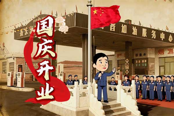 yl23455永利集团(Macau)有限公司官网-Official website