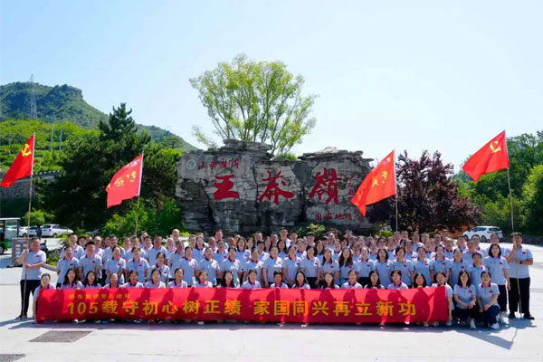 yl23455永利集团,建党105周年,党员论坛,全国先进基层党组织 yl23455永利集团,建党105周年,党员论坛,全国先进基层党组织