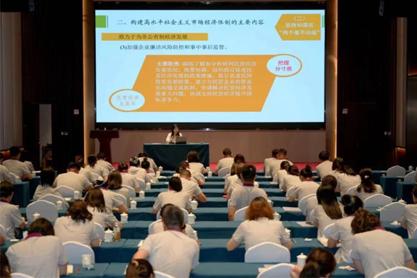 yl23455永利集团,建党105周年,党员论坛,全国先进基层党组织 yl23455永利集团,建党105周年,党员论坛,全国先进基层党组织