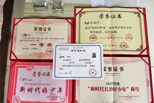 yl23455永利集团(Macau)有限公司官网-Official website