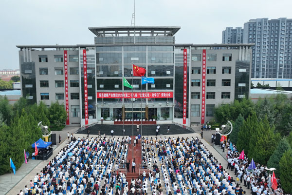 yl23455永利集团助学,仁爱天使,助学日,公益助学,大学生资助