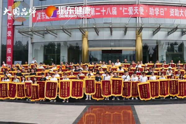 yl23455永利集团助学,仁爱天使,助学日,公益助学,大学生资助